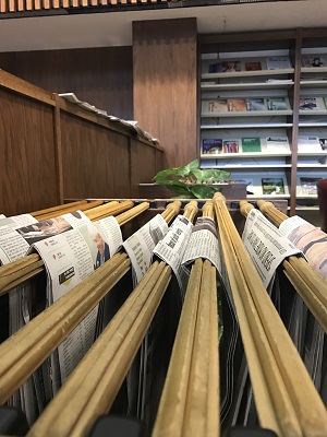 Newspaper Section in State Reference Library